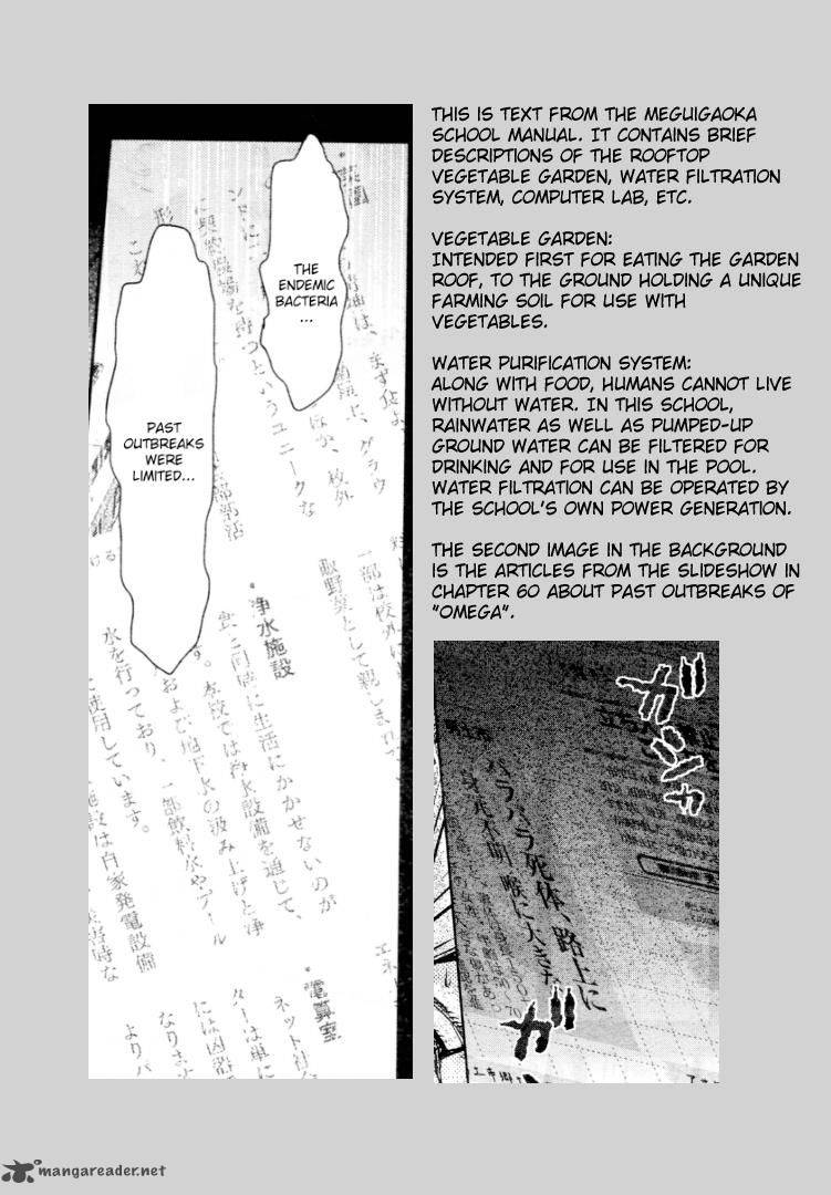 Gakkou Gurashi! Chapter 69 - Page 32