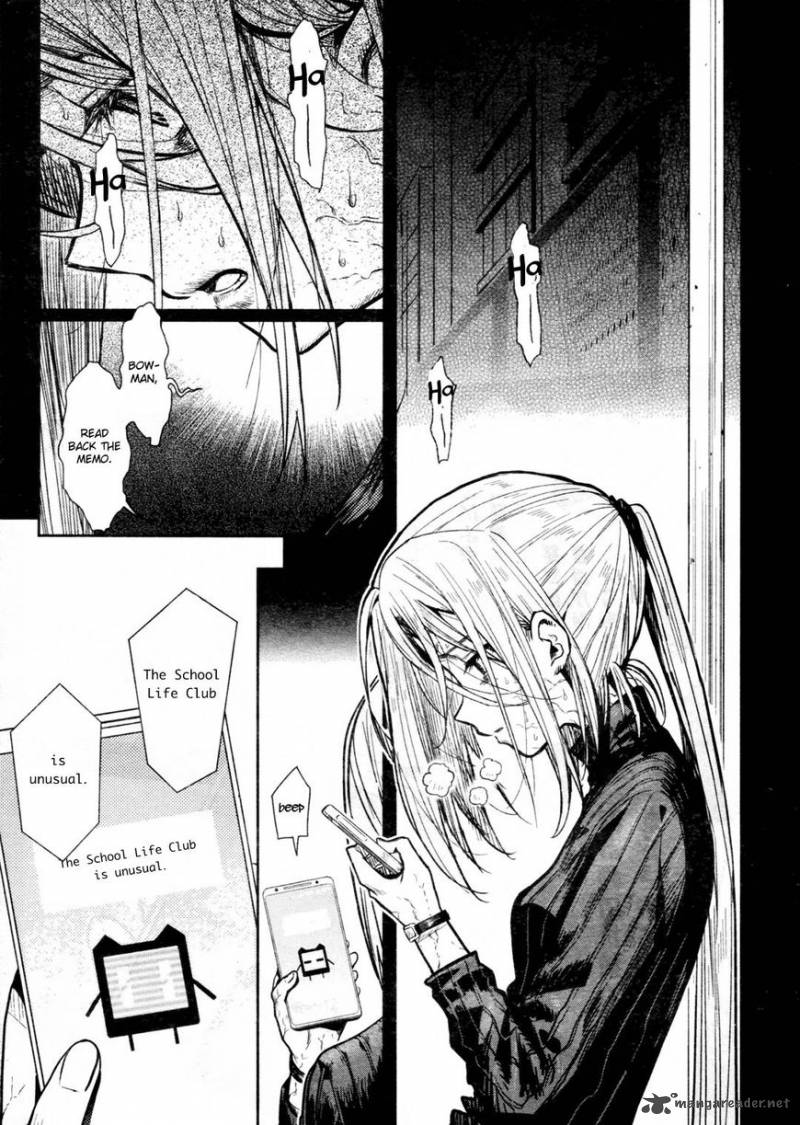 Gakkou Gurashi! Chapter 69 - Page 4