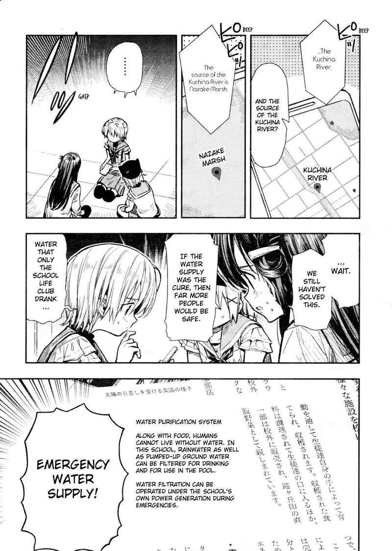 Gakkou Gurashi! Chapter 71 - Page 27