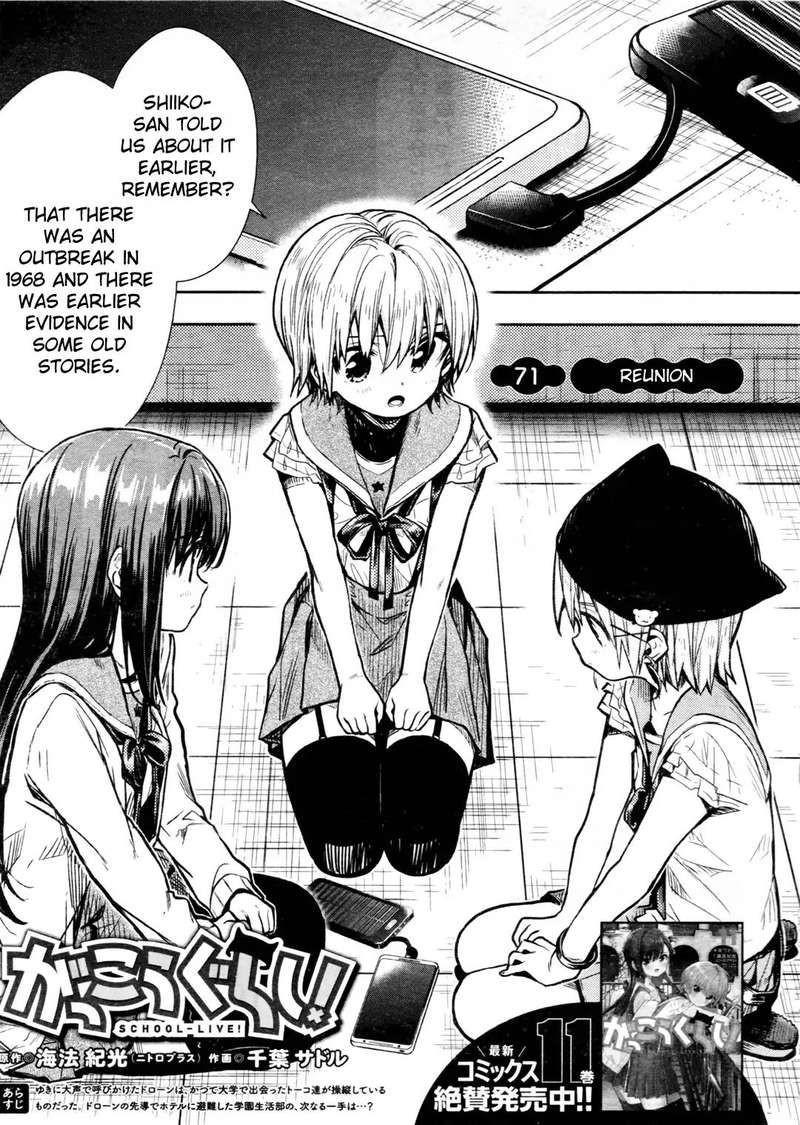 Gakkou Gurashi! Chapter 71 - Page 3