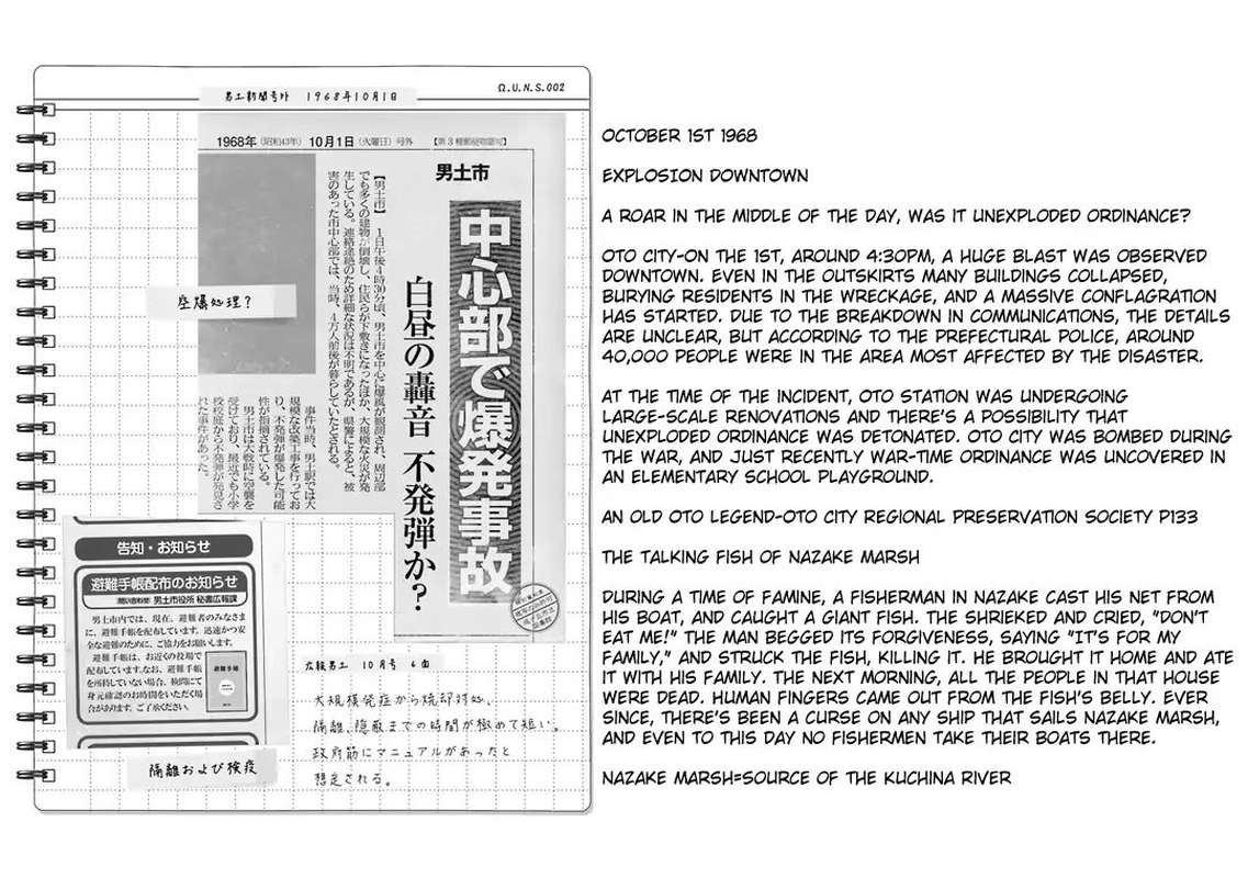 Gakkou Gurashi! Chapter 71 - Page 32