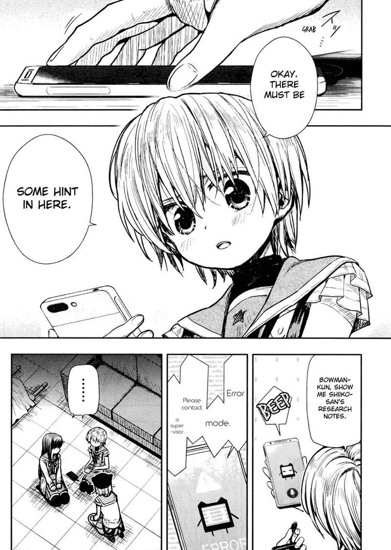 Gakkou Gurashi! Chapter 71 - Page 5