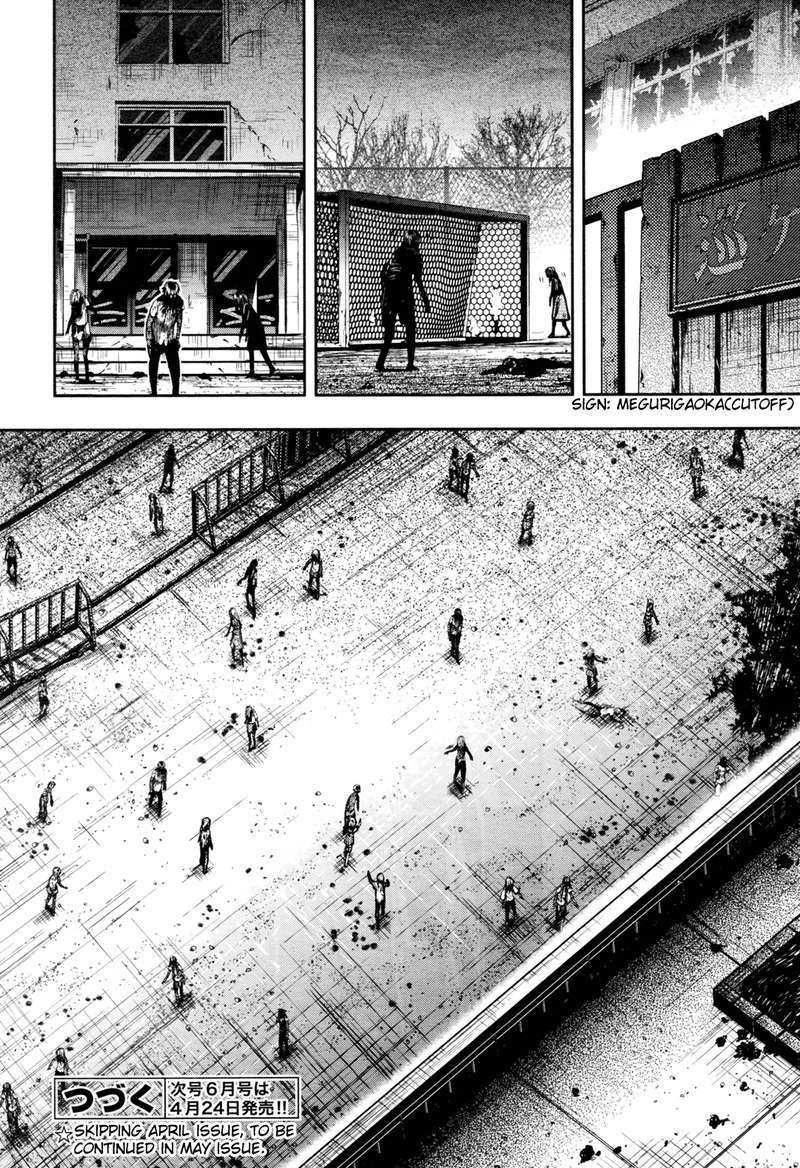 Gakkou Gurashi! Chapter 72 - Page 24