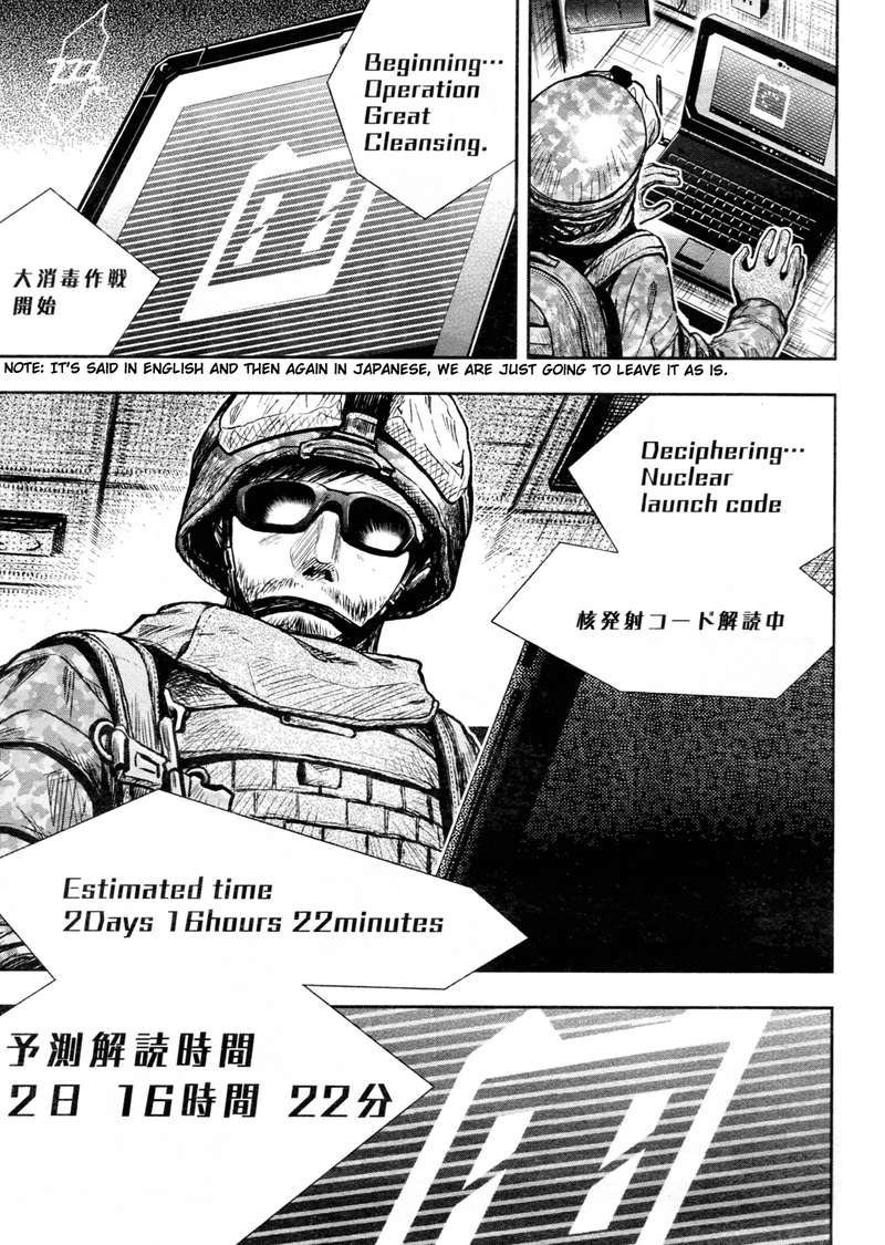 Gakkou Gurashi! Chapter 72 - Page 3