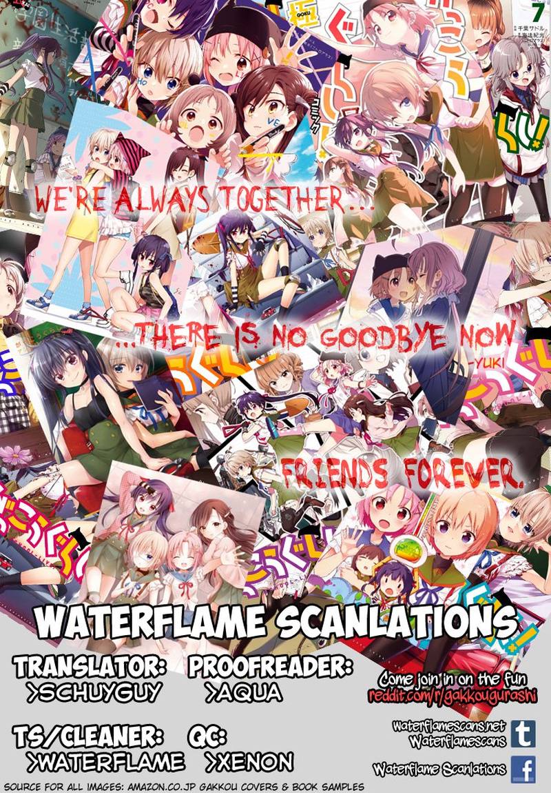 Gakkou Gurashi! Chapter 73 - Page 1