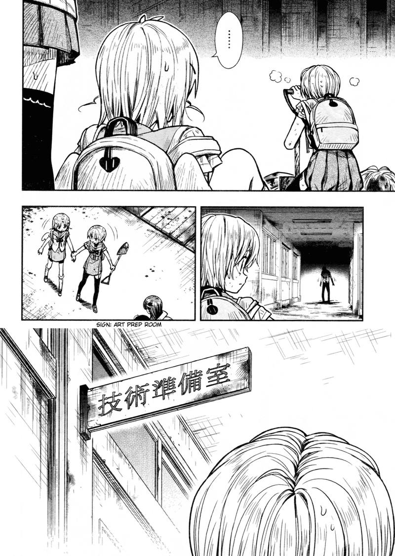 Gakkou Gurashi! Chapter 73 - Page 12