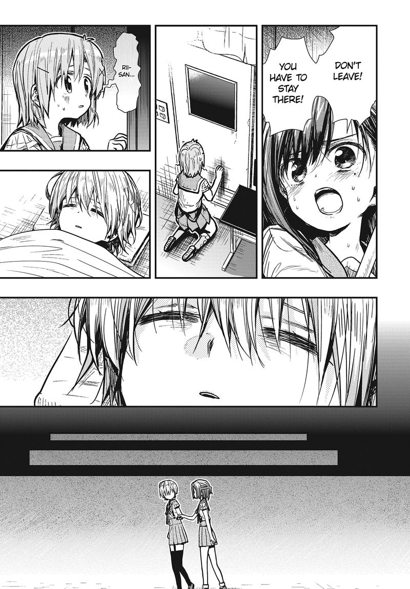 Gakkou Gurashi! Chapter 75 - Page 6