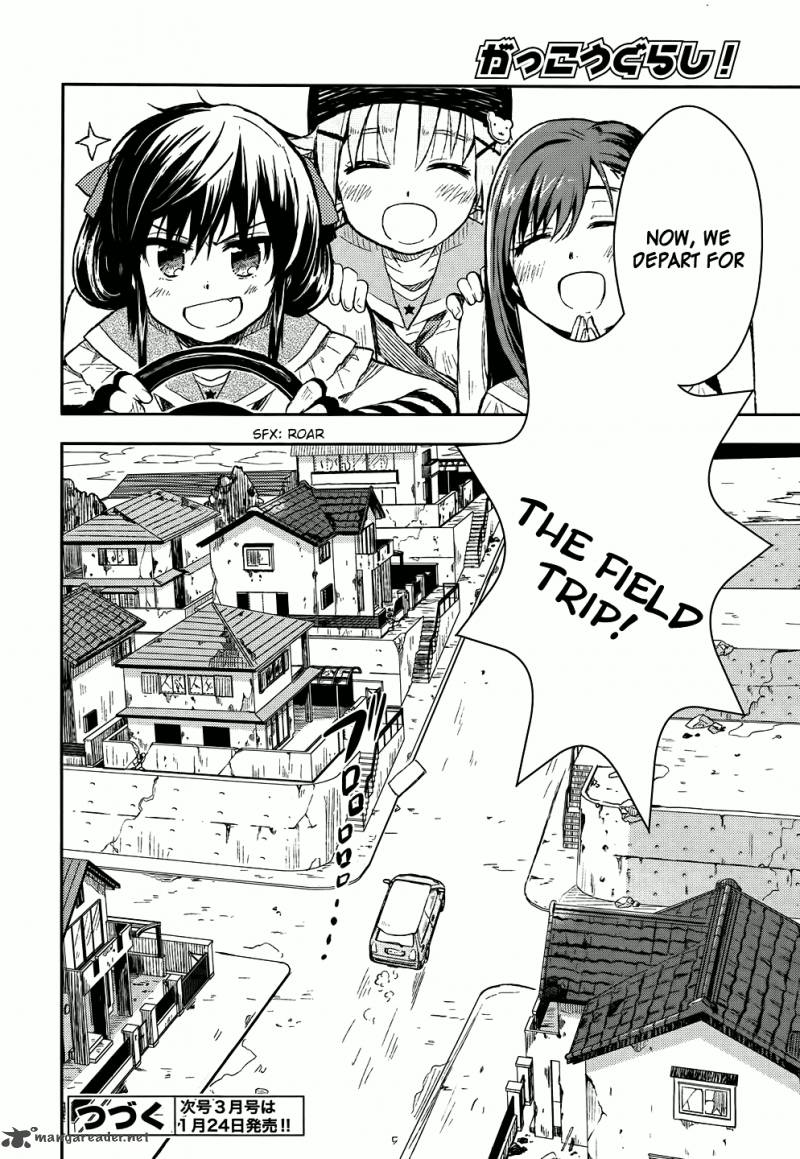 Gakkou Gurashi! Chapter 8 - Page 23
