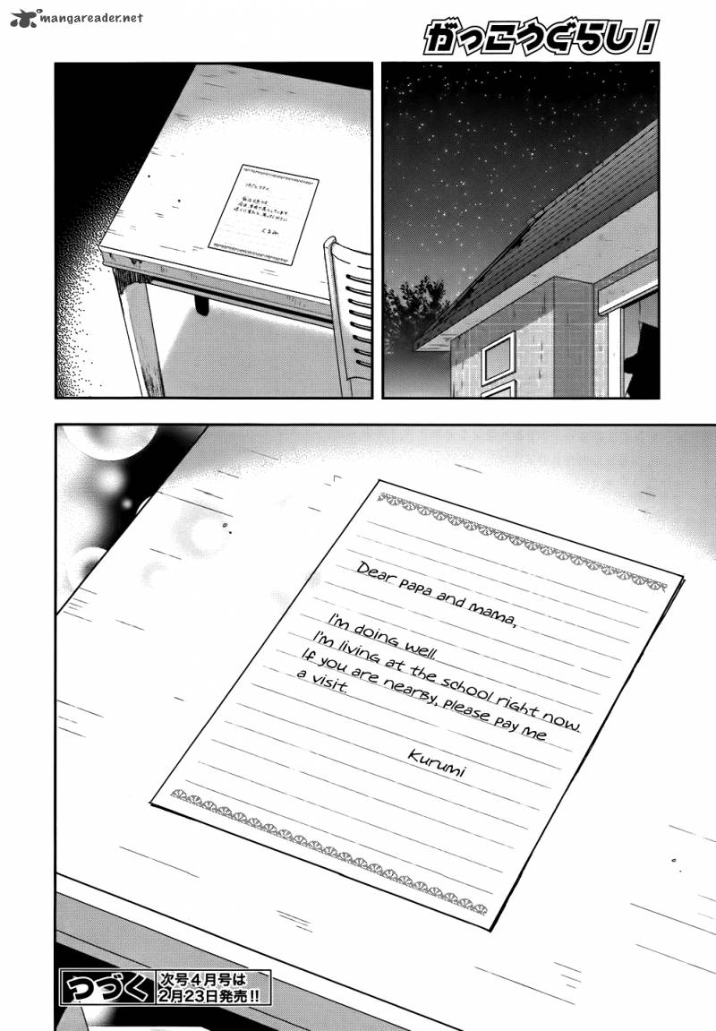 Gakkou Gurashi! Chapter 9 - Page 26