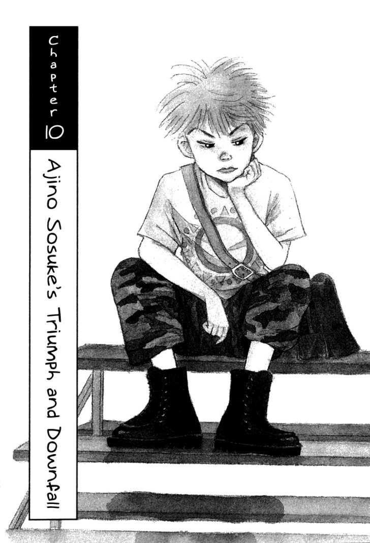 Piano no Mori Chapter 10 - Page 1