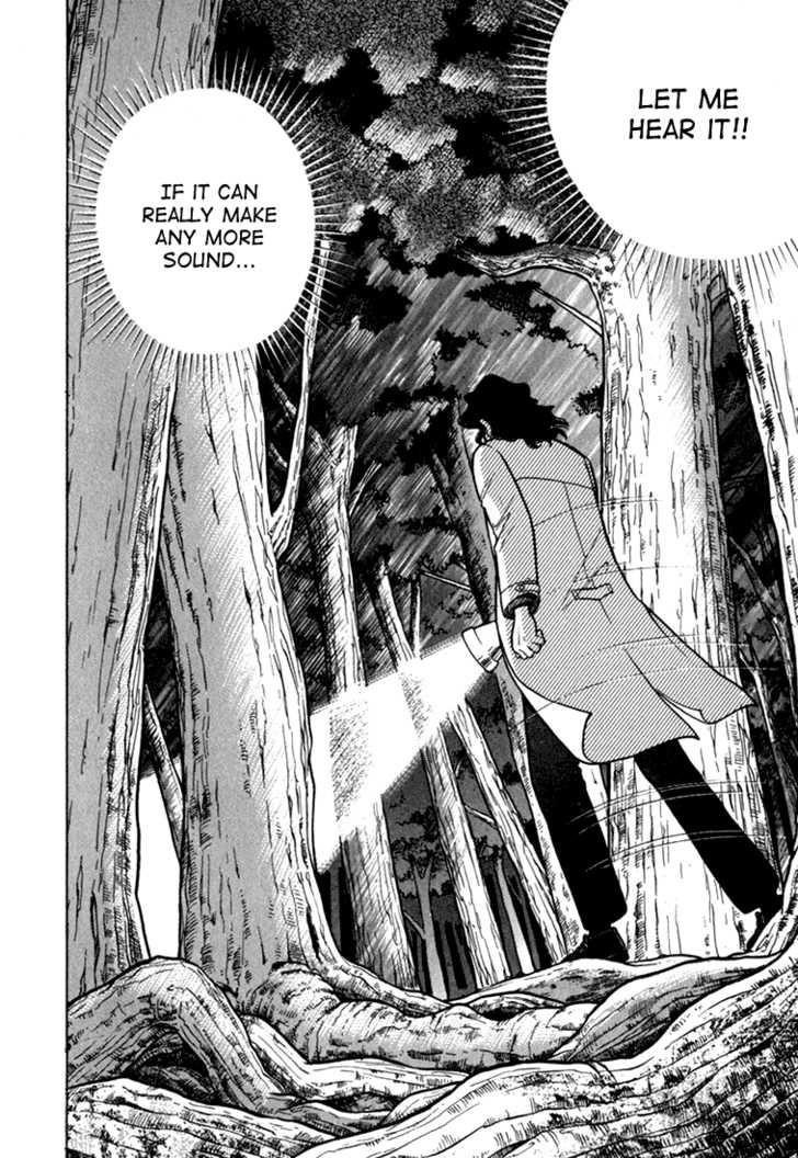 Piano no Mori Chapter 10 - Page 3