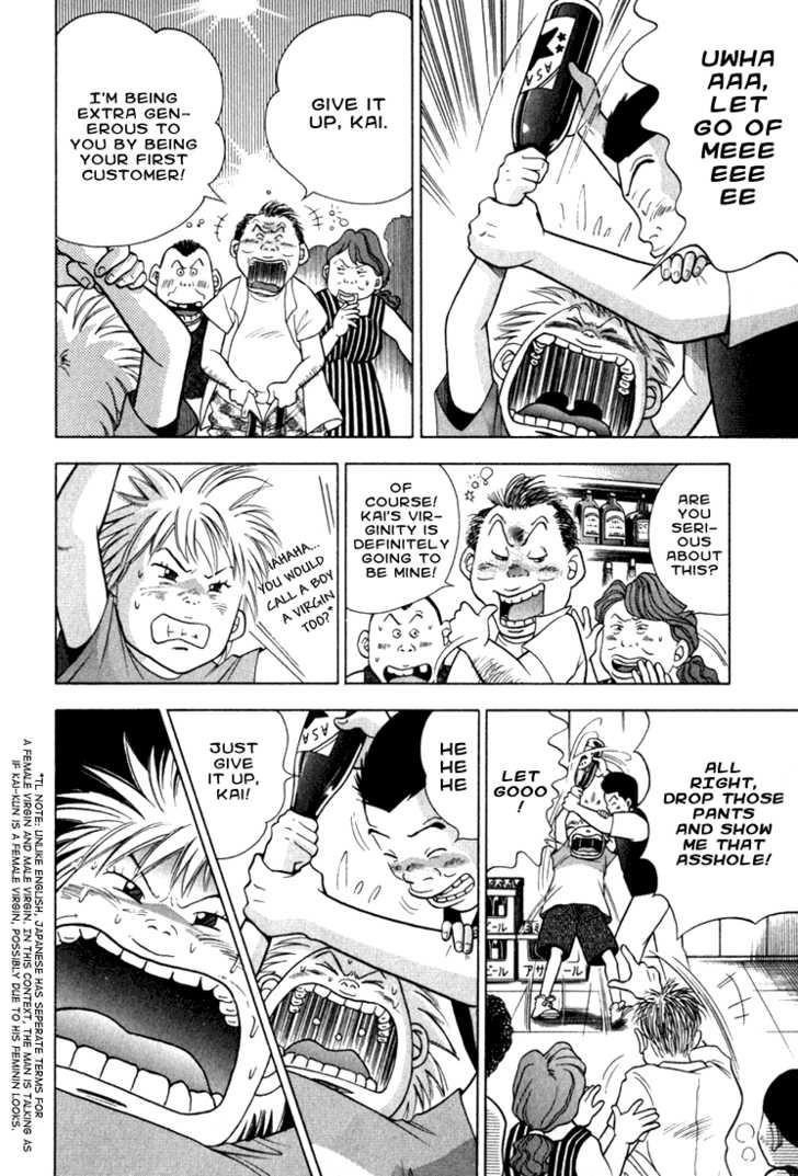 Piano no Mori Chapter 10 - Page 5