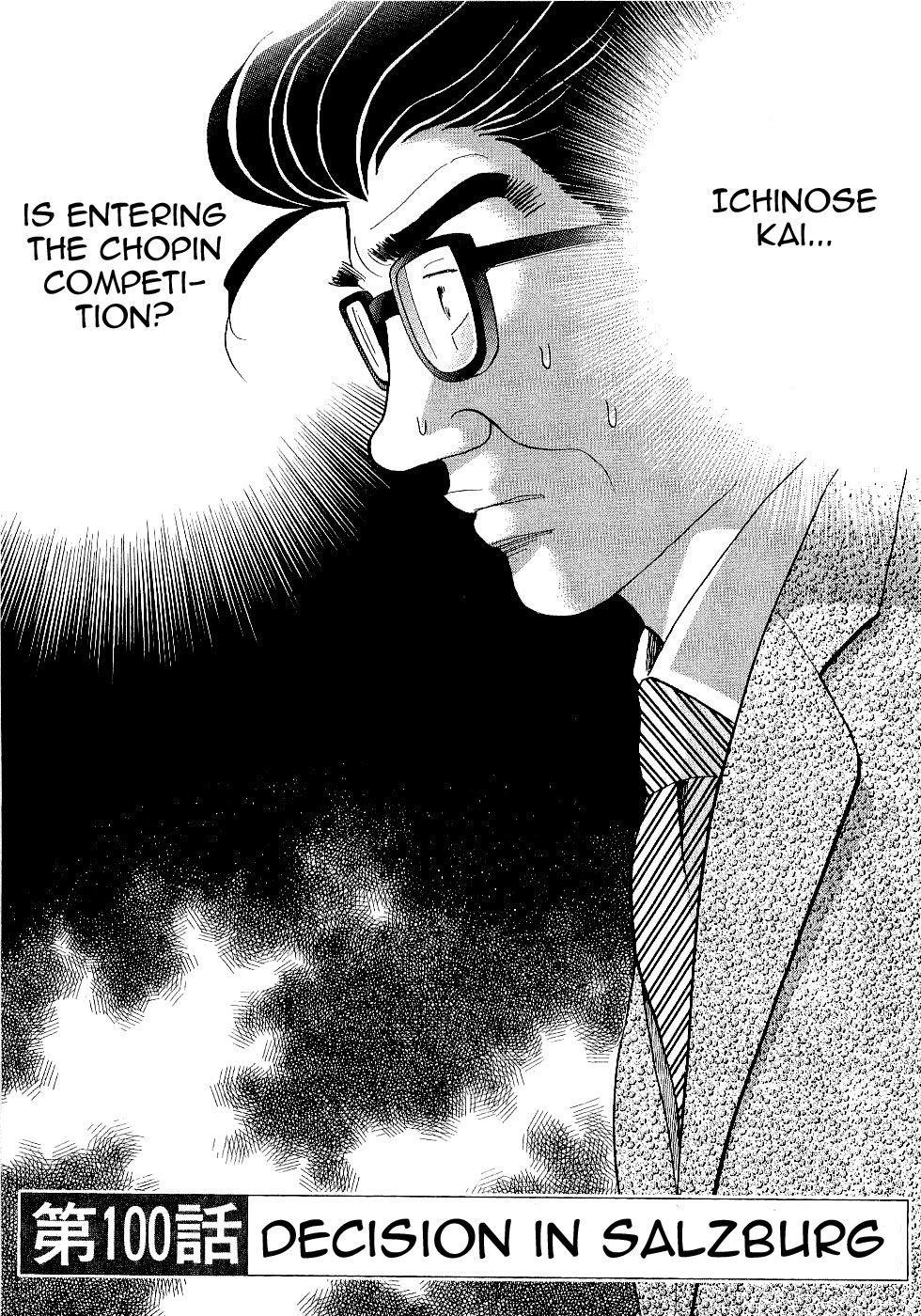 Piano no Mori Chapter 100 - Page 1