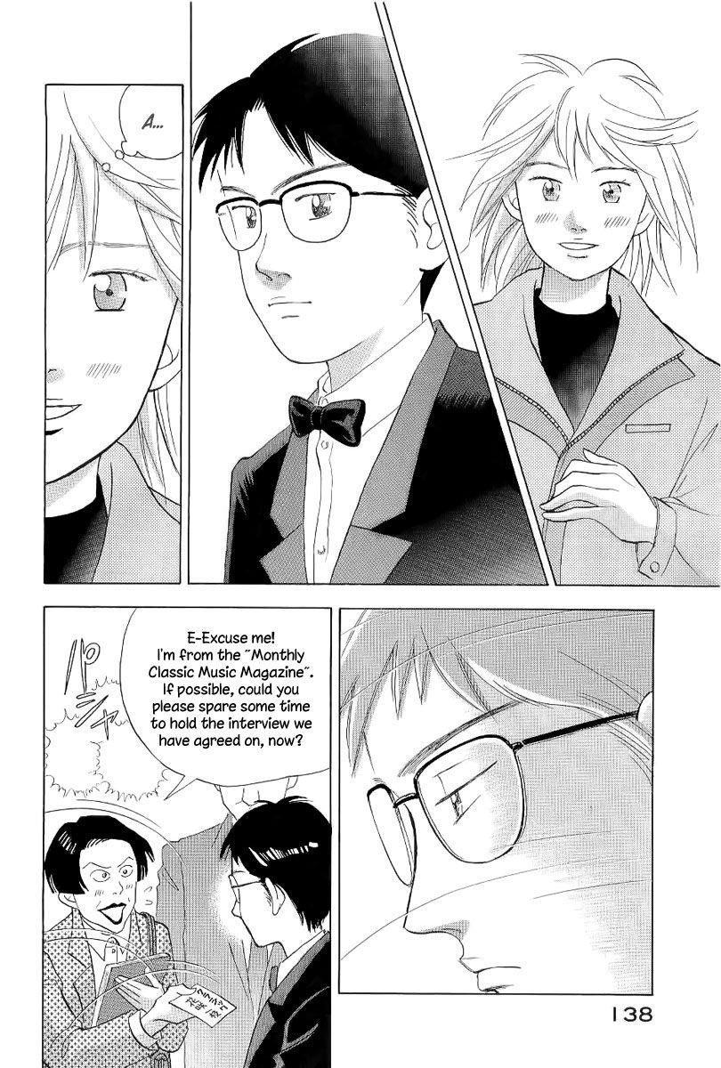 Piano no Mori Chapter 102 - Page 11