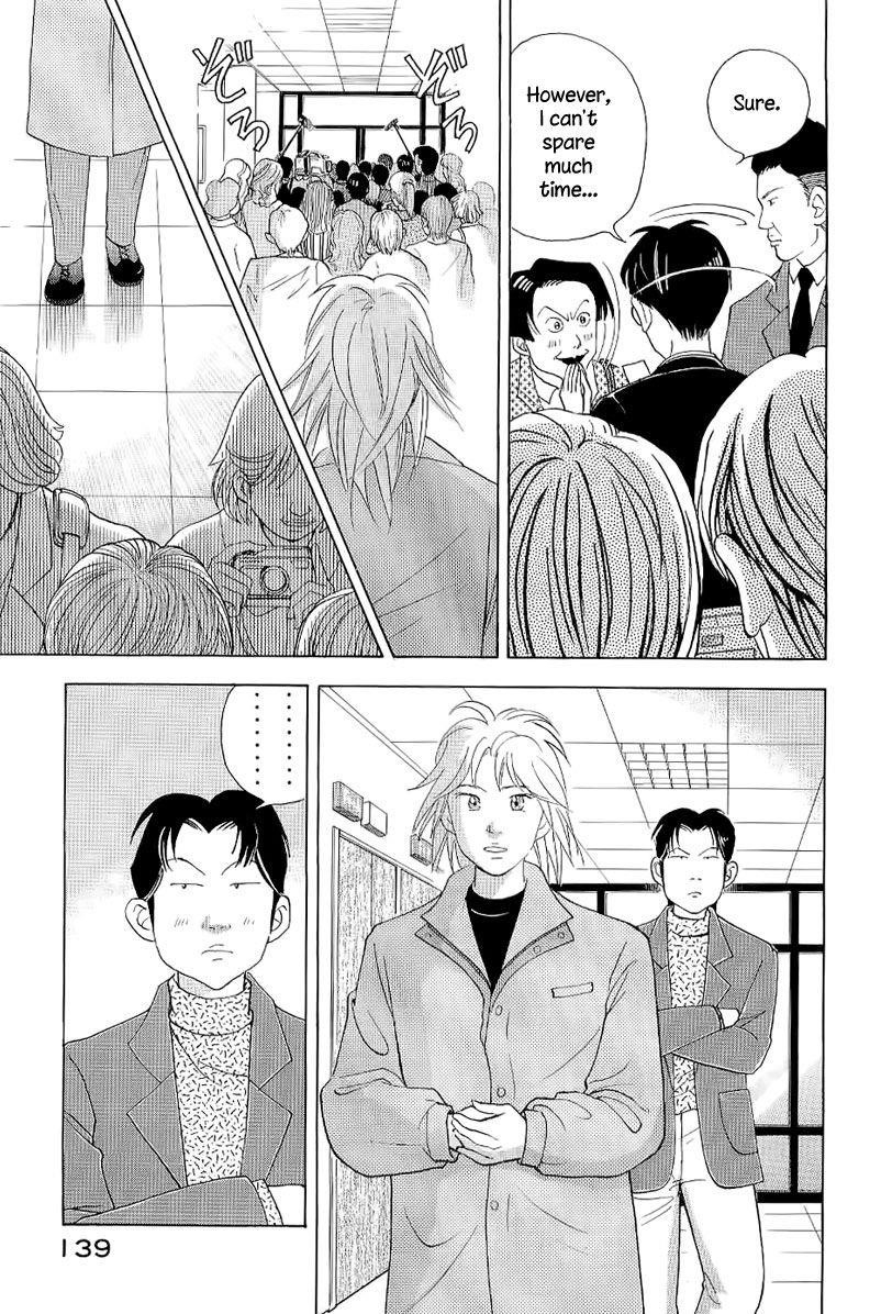 Piano no Mori Chapter 102 - Page 12