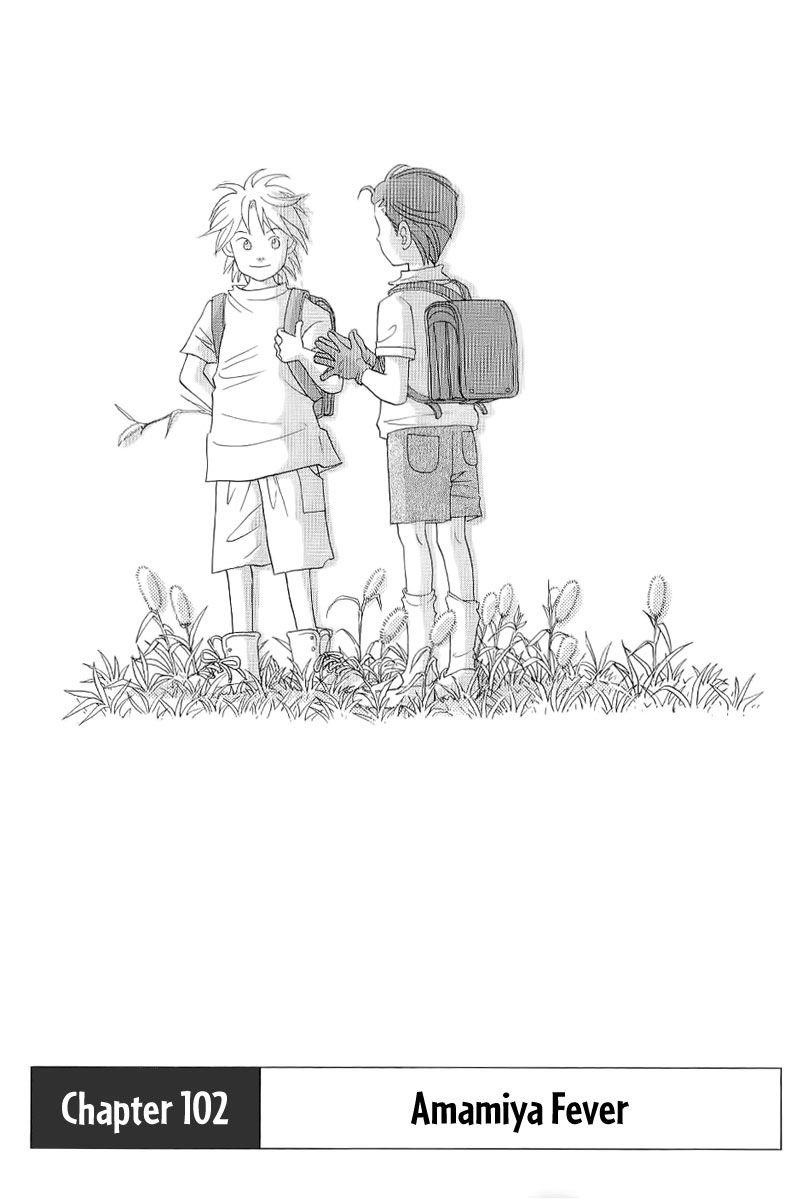 Piano no Mori Chapter 102 - Page 2