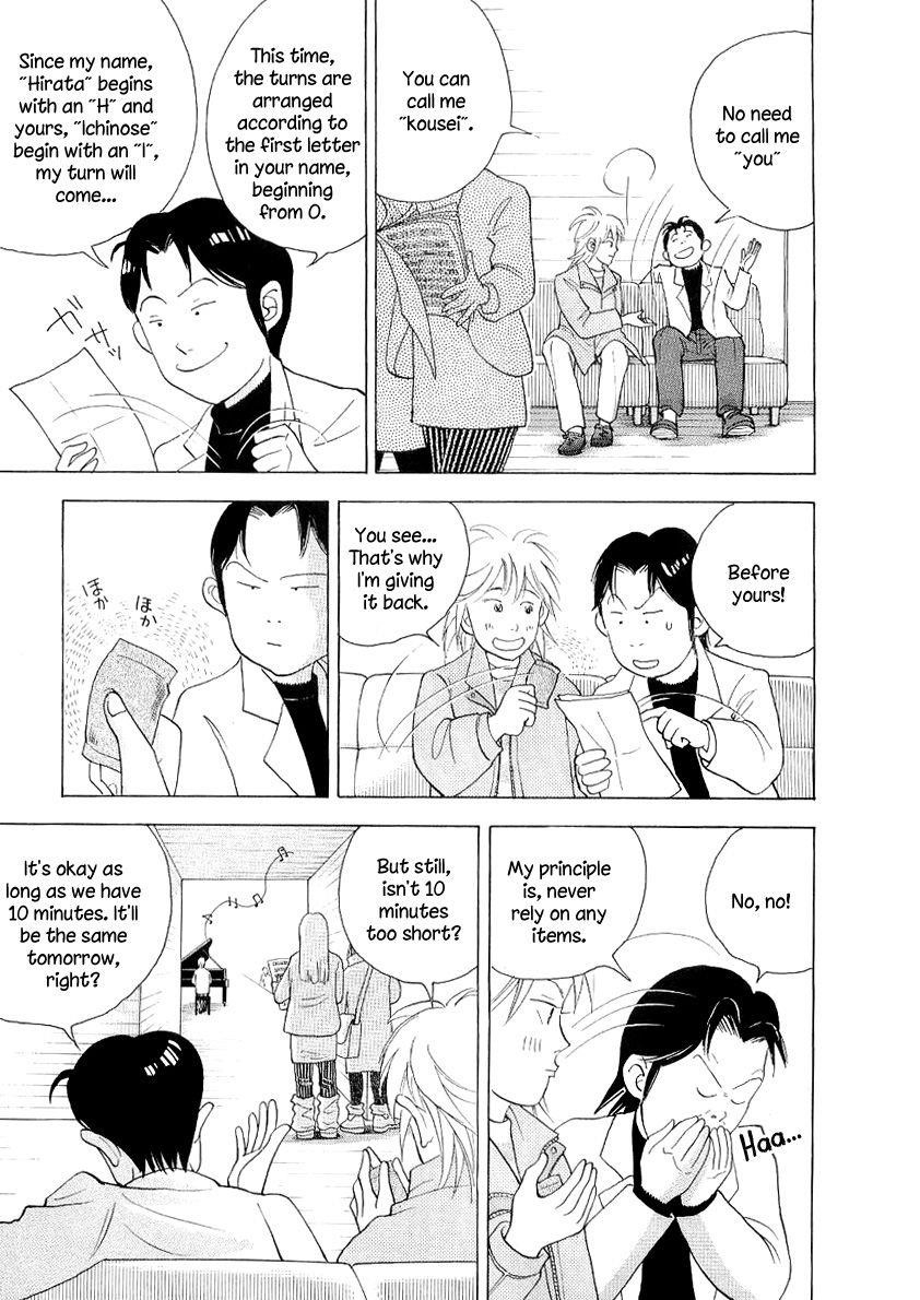 Piano no Mori Chapter 103 - Page 4