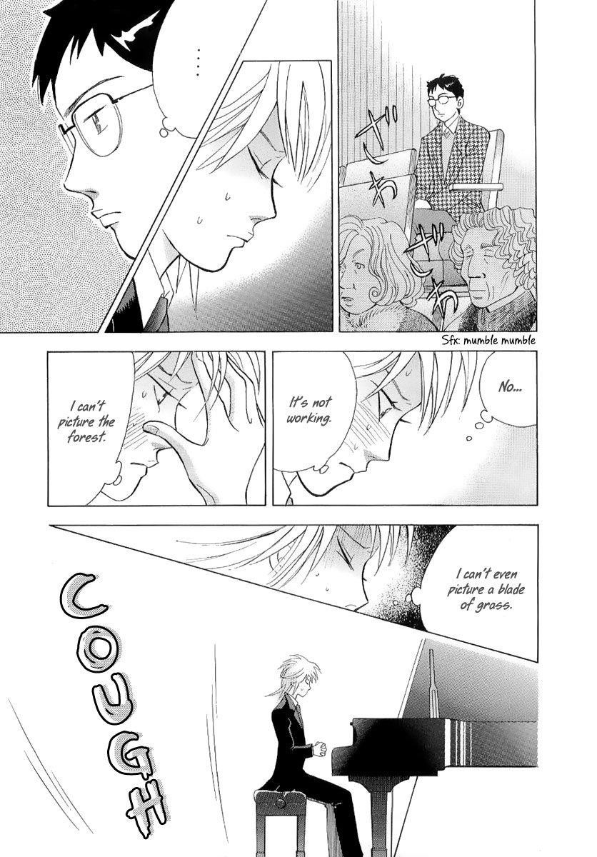 Piano no Mori Chapter 104 - Page 12