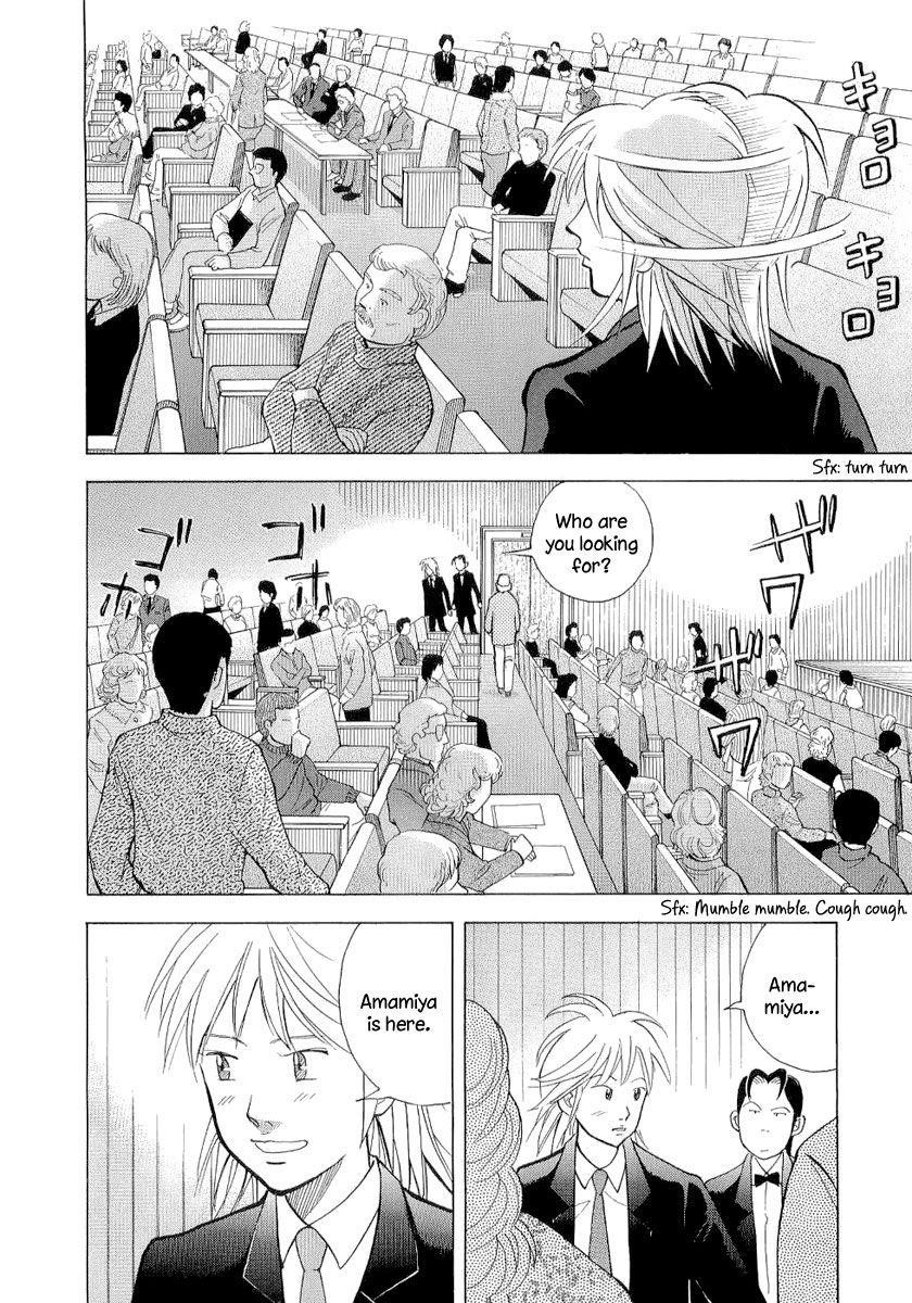 Piano no Mori Chapter 105 - Page 11