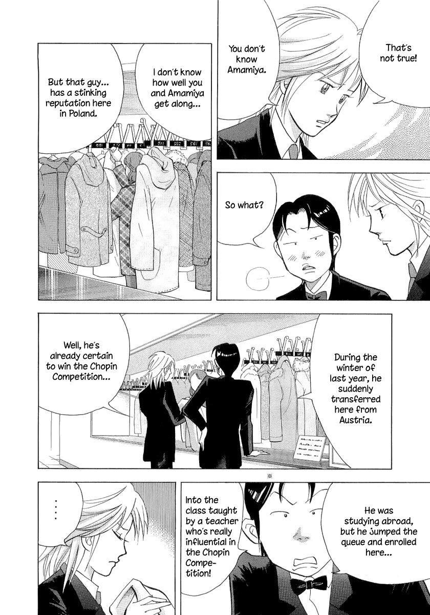 Piano no Mori Chapter 105 - Page 13