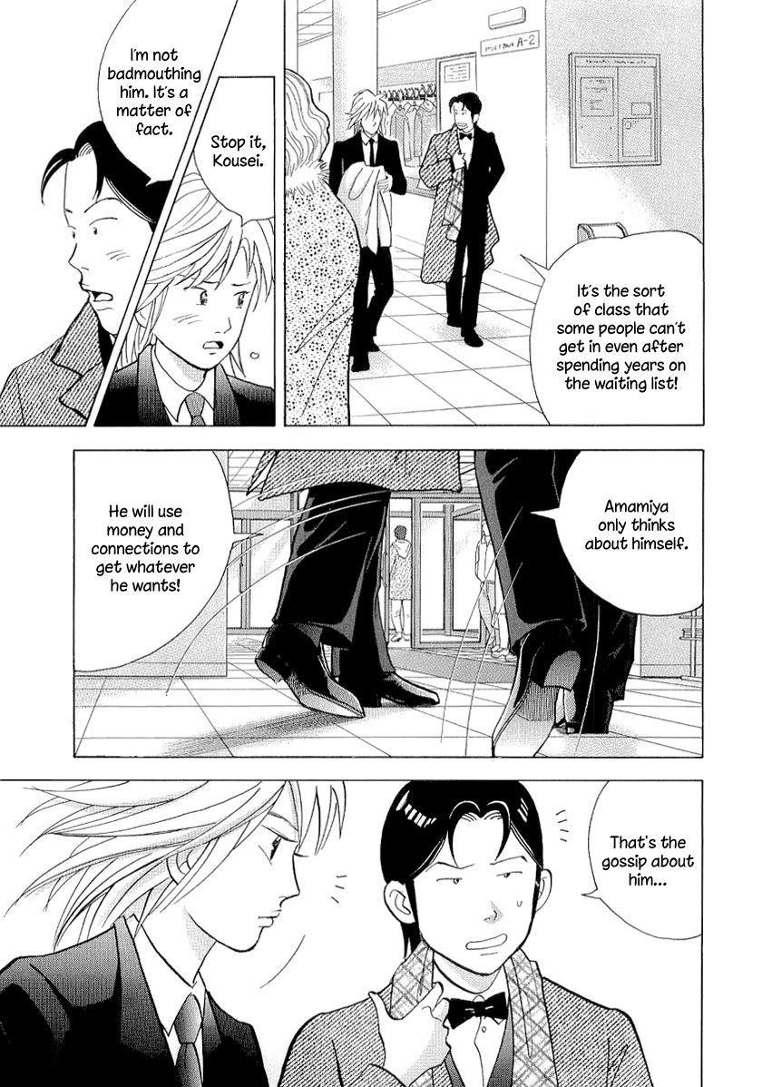 Piano no Mori Chapter 105 - Page 14