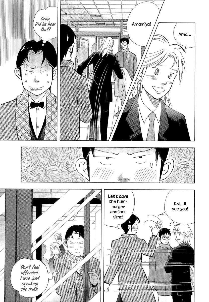 Piano no Mori Chapter 105 - Page 16