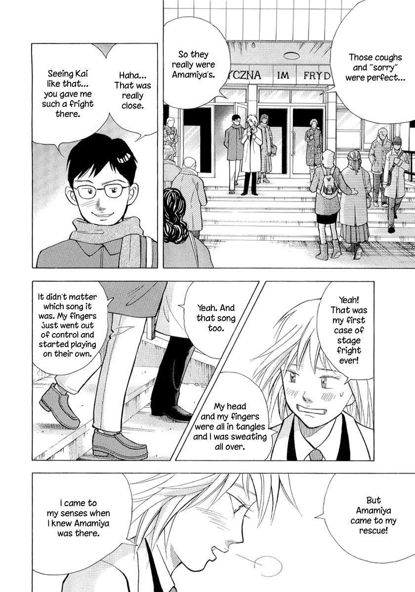 Piano no Mori Chapter 105 - Page 17