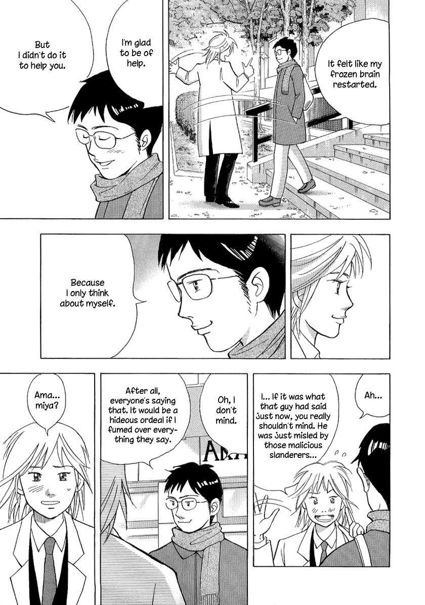 Piano no Mori Chapter 105 - Page 18