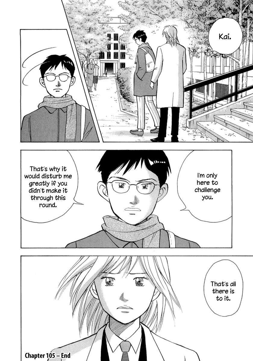 Piano no Mori Chapter 105 - Page 19