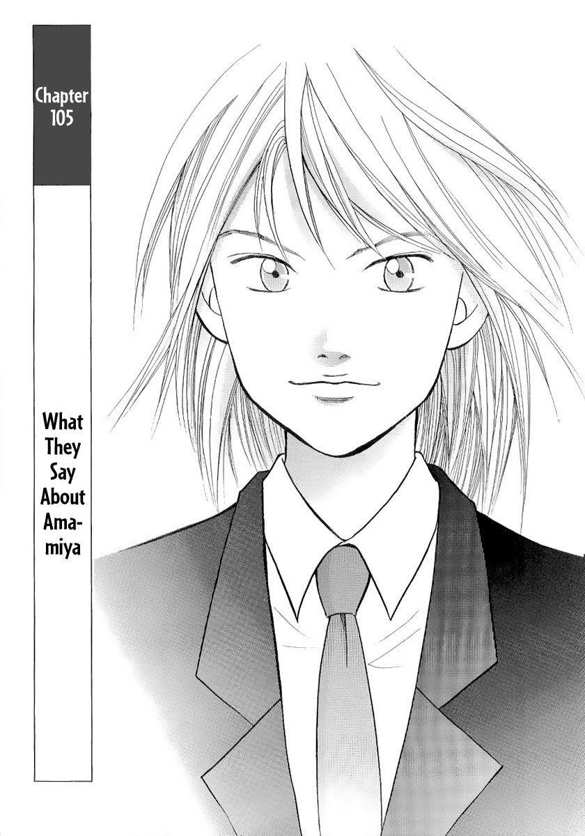 Piano no Mori Chapter 105 - Page 2