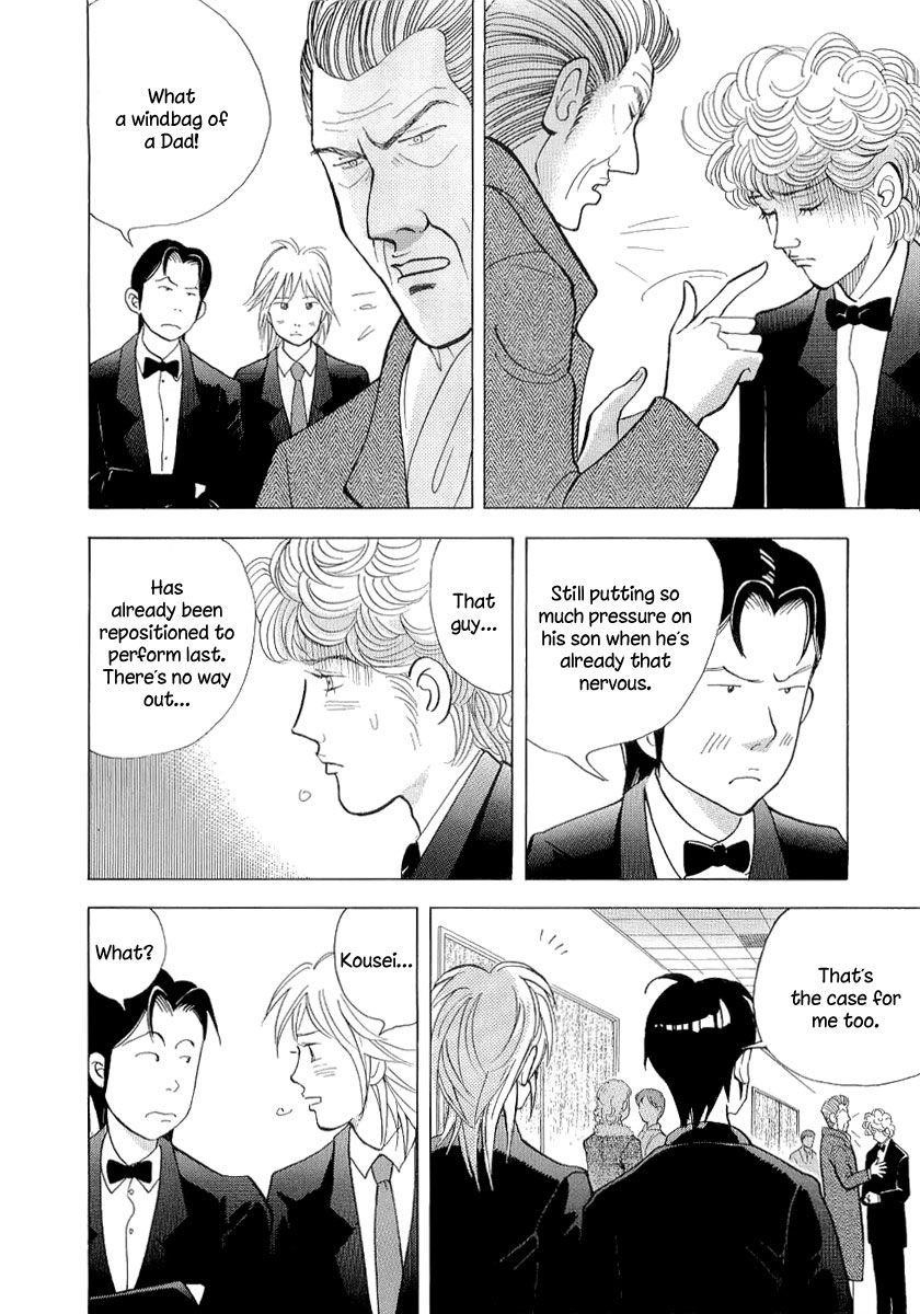 Piano no Mori Chapter 105 - Page 9