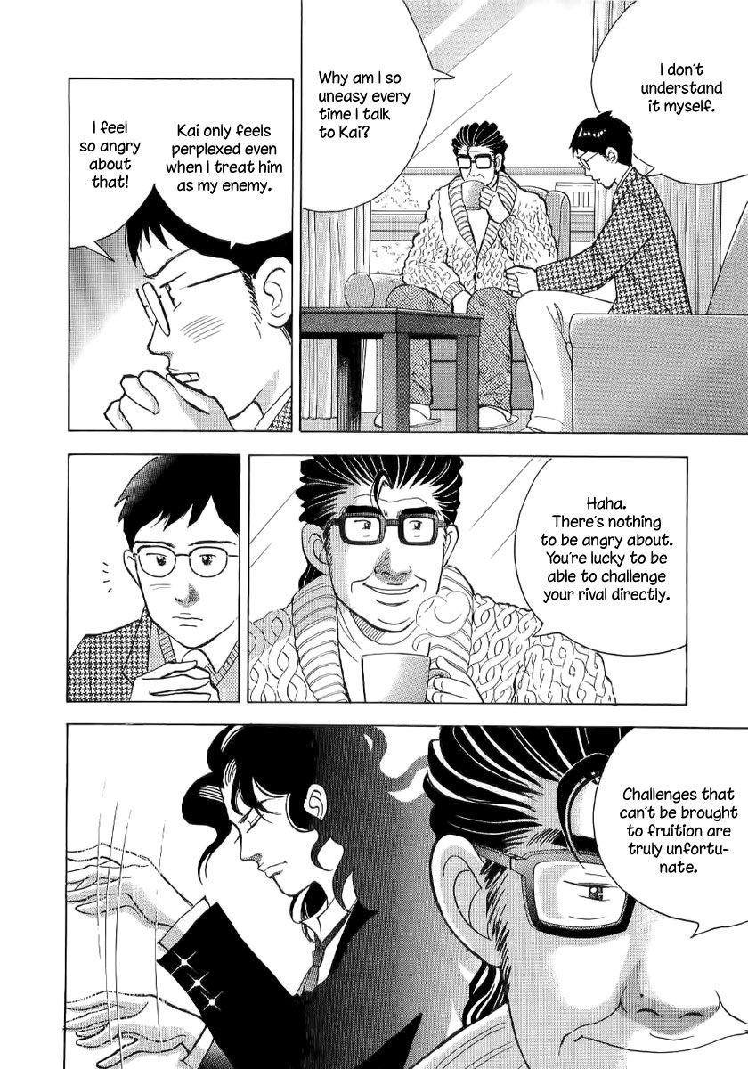 Piano no Mori Chapter 106 - Page 11