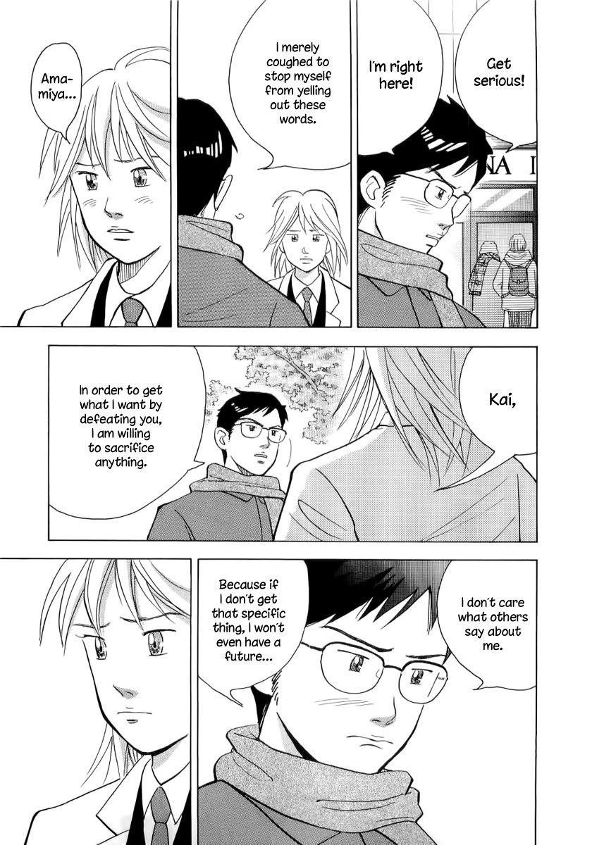 Piano no Mori Chapter 106 - Page 4