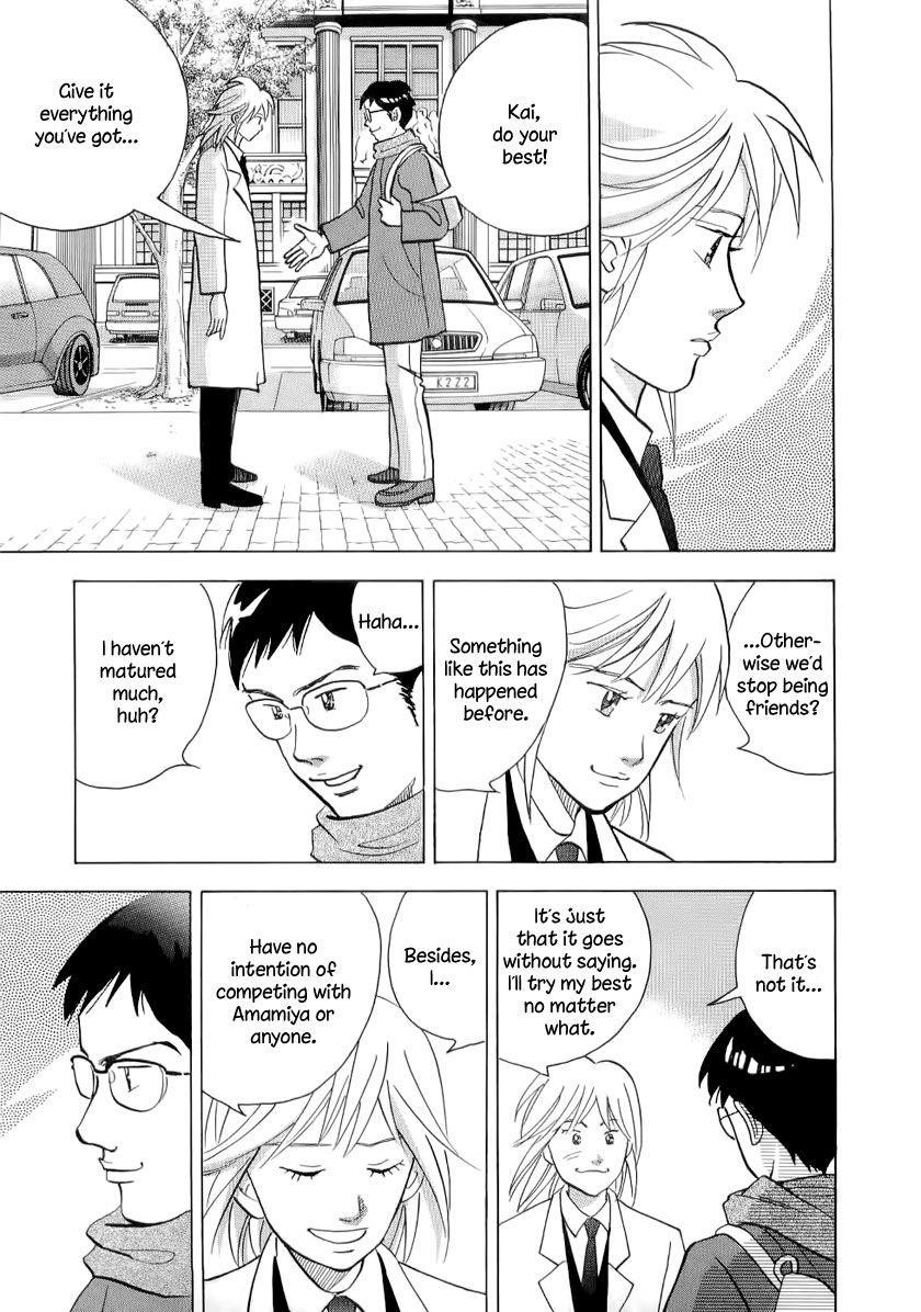 Piano no Mori Chapter 106 - Page 8