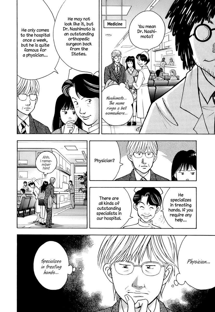 Piano no Mori Chapter 107 - Page 10