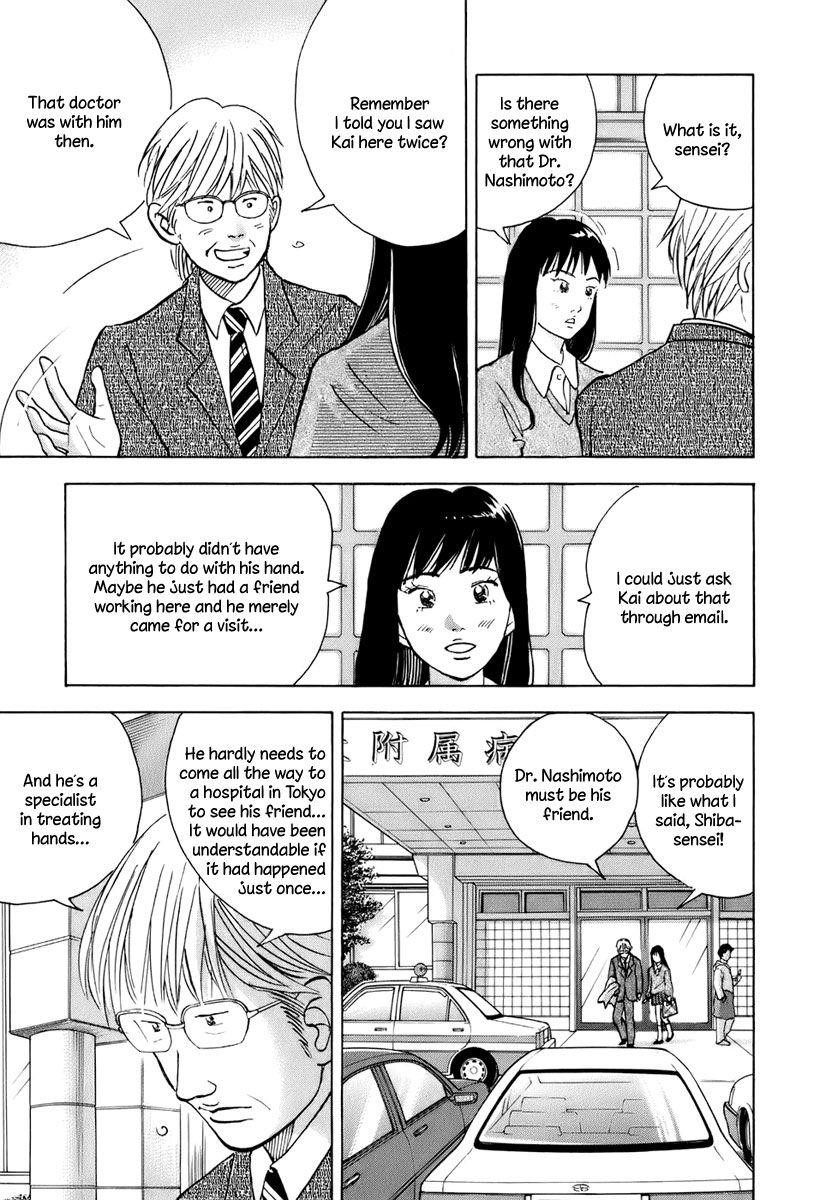 Piano no Mori Chapter 107 - Page 11