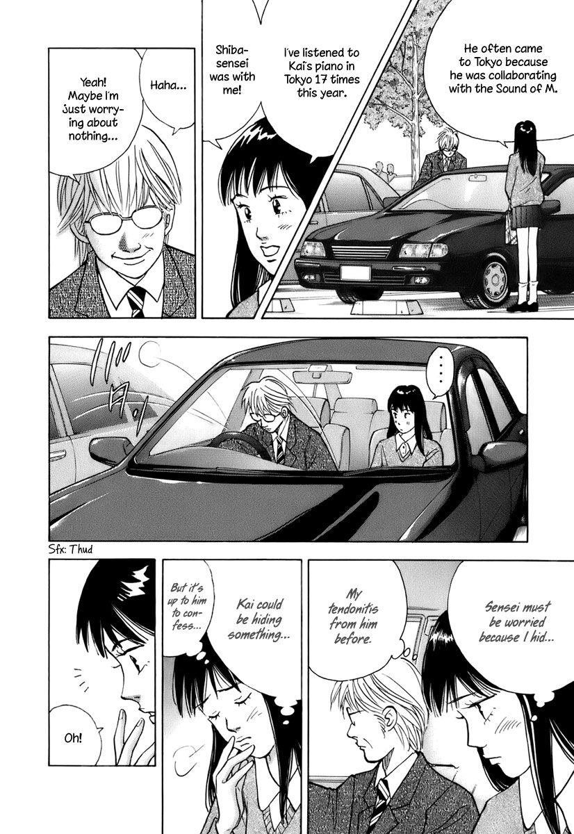 Piano no Mori Chapter 107 - Page 12