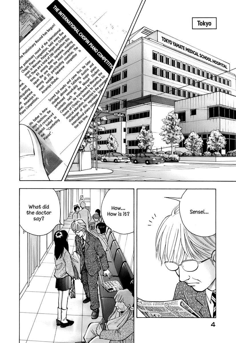 Piano no Mori Chapter 107 - Page 6