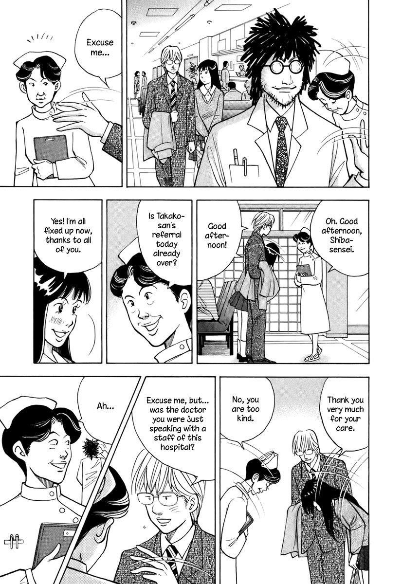 Piano no Mori Chapter 107 - Page 9