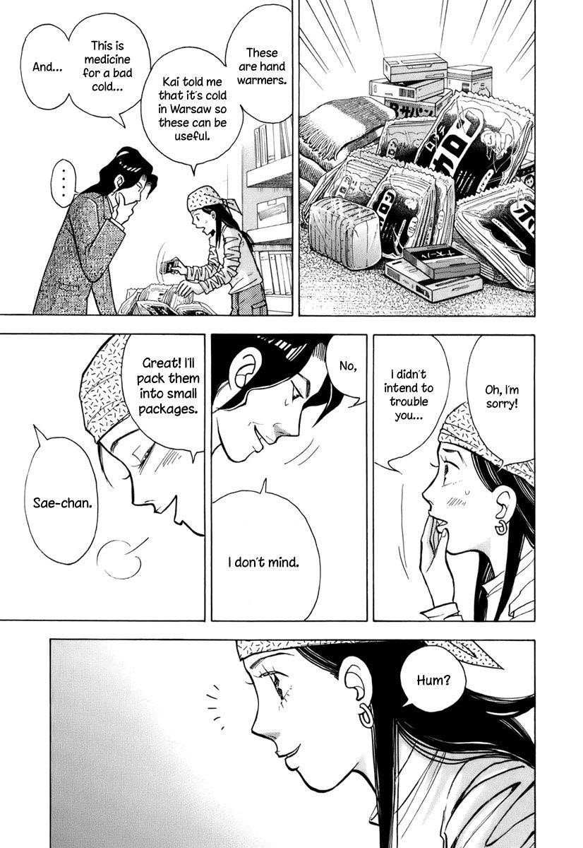 Piano no Mori Chapter 108 - Page 16