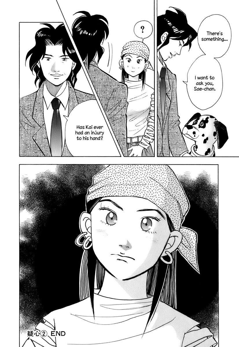 Piano no Mori Chapter 108 - Page 17