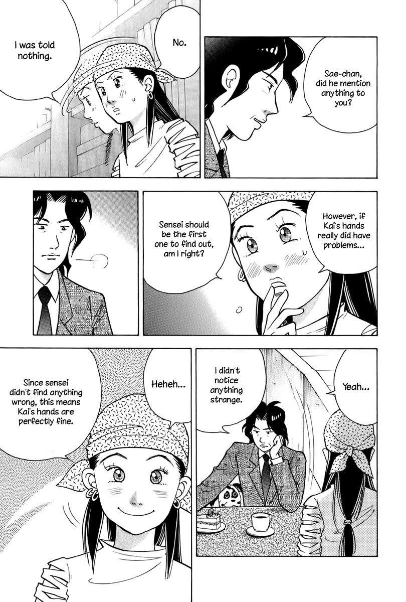Piano no Mori Chapter 109 - Page 4