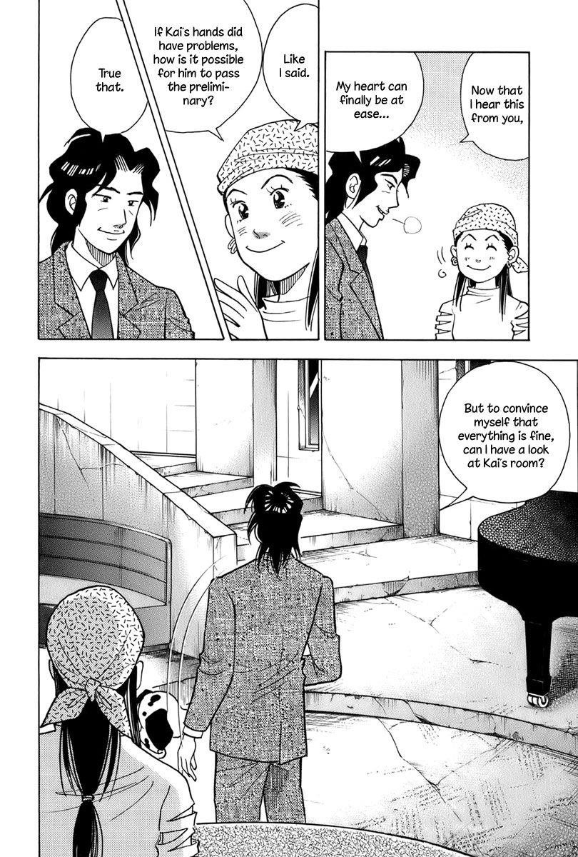 Piano no Mori Chapter 109 - Page 5