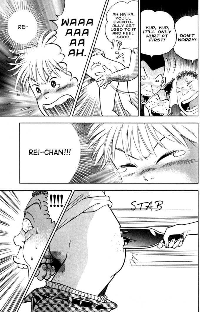 Piano no Mori Chapter 11 - Page 15