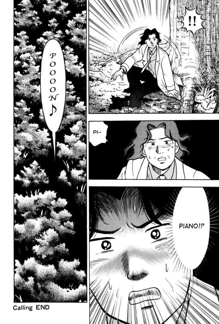 Piano no Mori Chapter 11 - Page 22