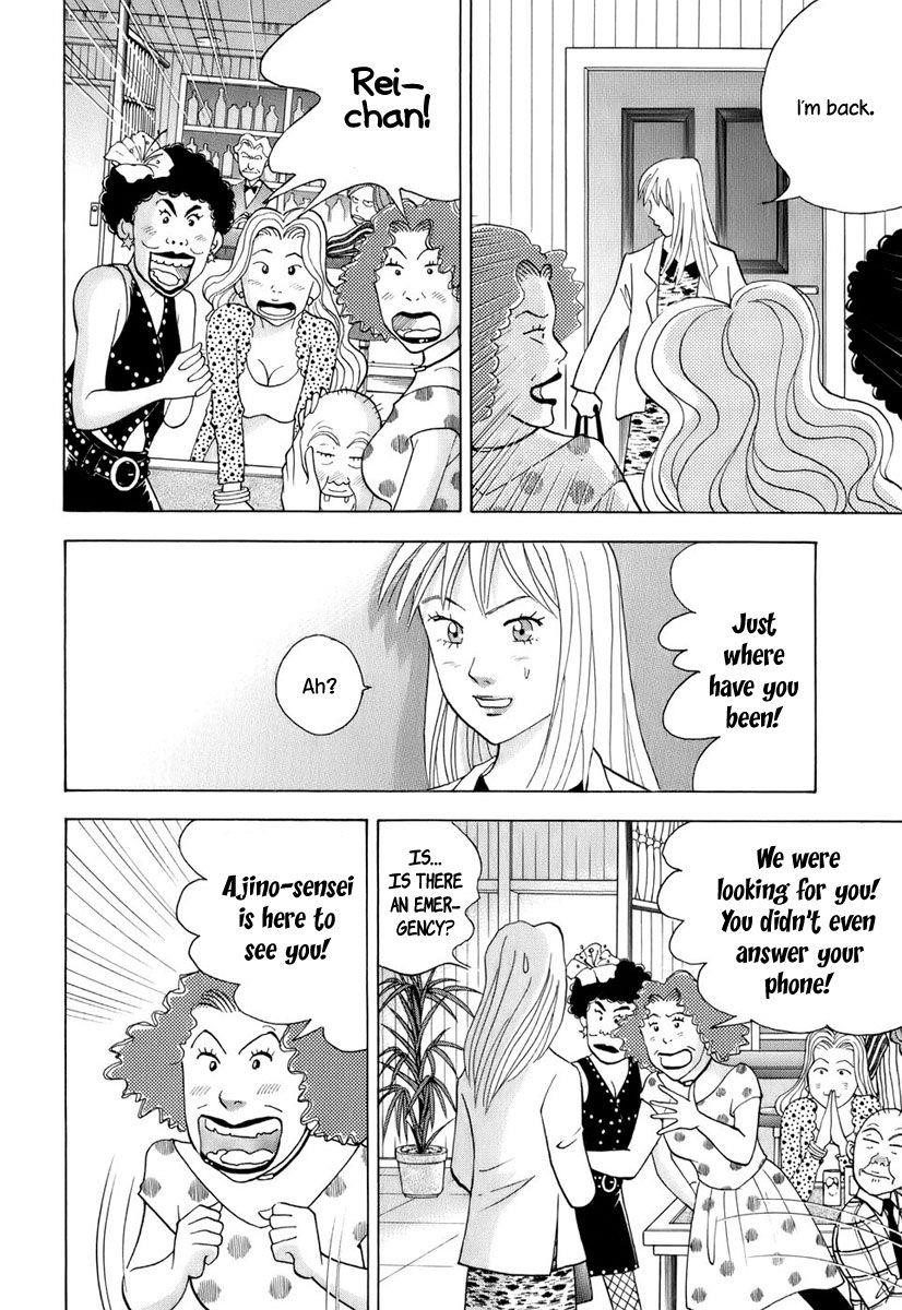 Piano no Mori Chapter 110 - Page 7