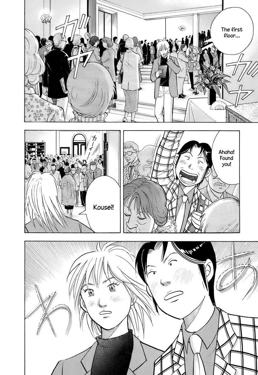 Piano no Mori Chapter 111 - Page 15