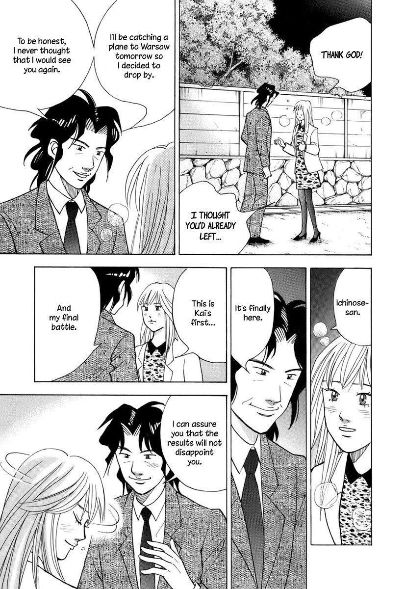 Piano no Mori Chapter 111 - Page 4