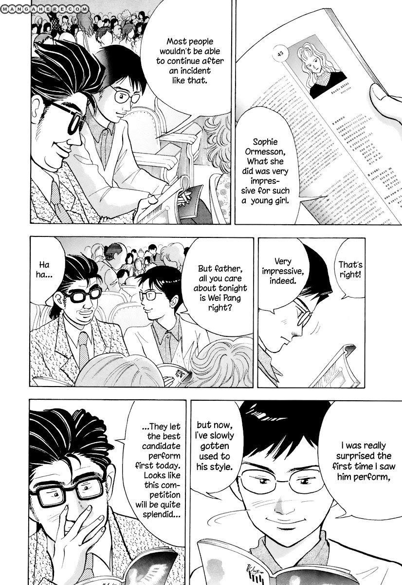 Piano no Mori Chapter 114 - Page 11