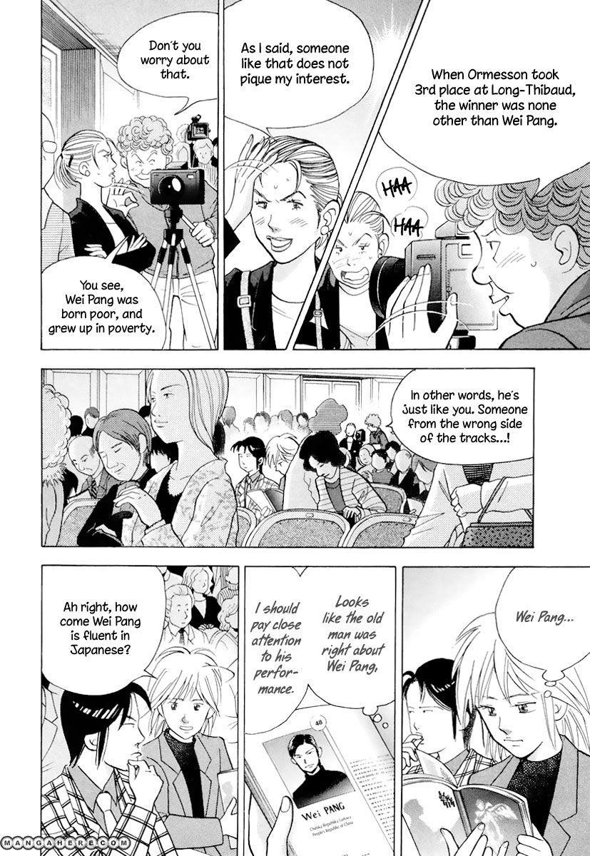 Piano no Mori Chapter 114 - Page 13